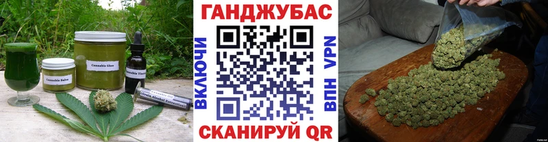 Купить  Иркутск  Еда ТГК конопля 