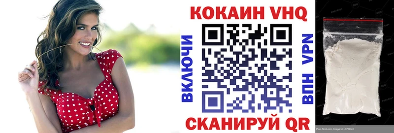 Cocaine 99%  Купить  Иркутск 