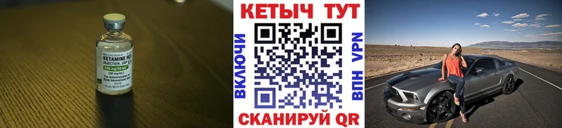 Кетамин ketamine  Купить  Иркутск 