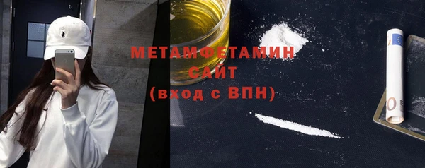 кокаин Горняк