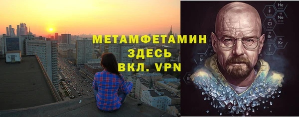прущий лед Горно-Алтайск