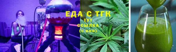 кокаин Горняк