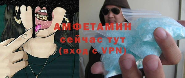 кокаин Горняк