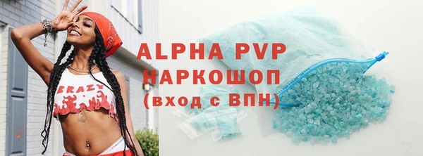 прущий лед Горно-Алтайск