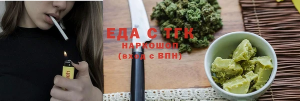 кокаин Горняк