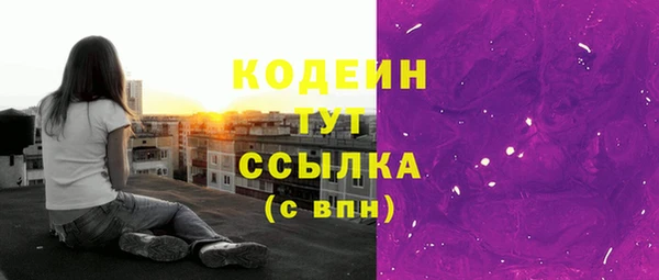 кокаин Горняк