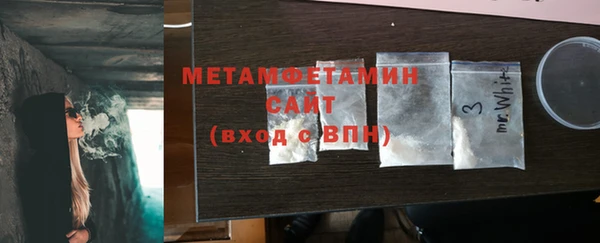 кокаин Горняк
