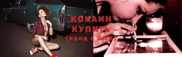 кокаин Горняк