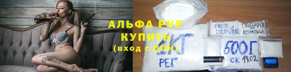 прущий лед Горно-Алтайск
