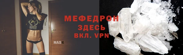 кокаин Горняк