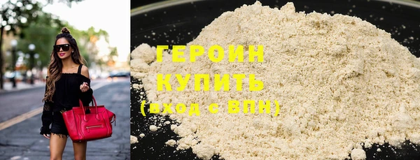 кокаин Горняк