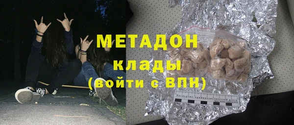 кокаин Горняк