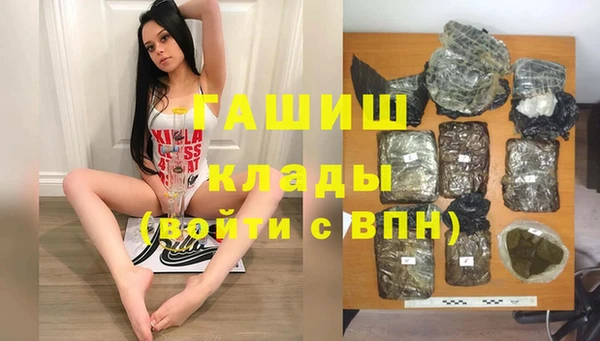 кокаин Горняк