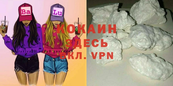 кокаин Горняк