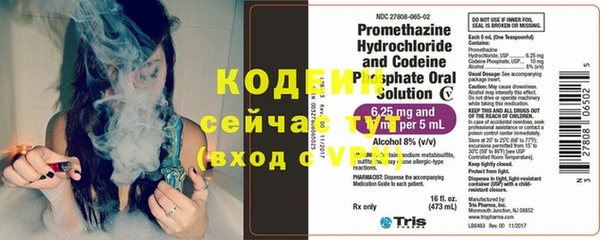 кокаин Горняк