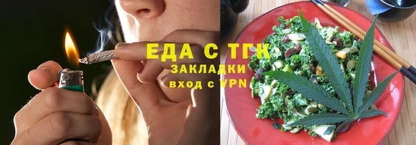 прущий лед Горно-Алтайск