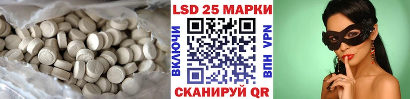 Лсд 25 экстази кислота Иркутск