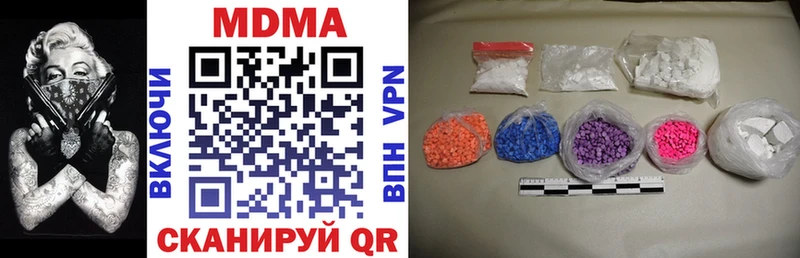 Купить закладки  Иркутск  MDMA VHQ 
