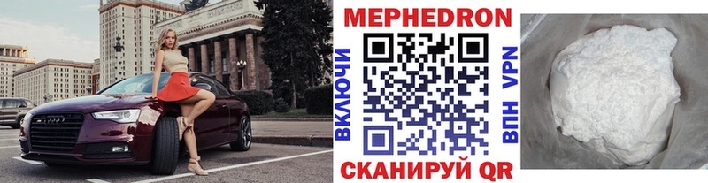 Меф кристаллы Купить закладки Иркутск