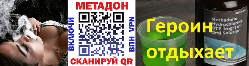 Купить  Иркутск  МЕТАДОН мёд 