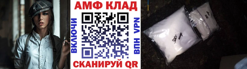 Первитин кристалл Купить Иркутск