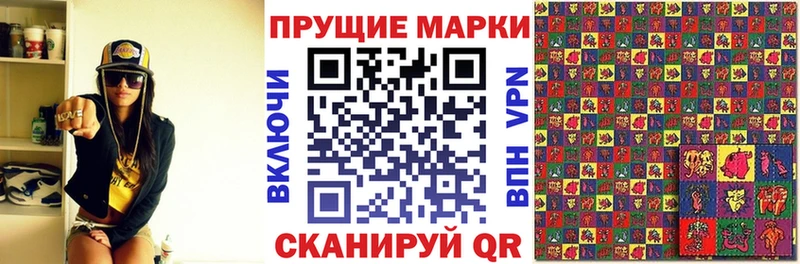 Купить где  Иркутск  Марки NBOMe 1500мкг 